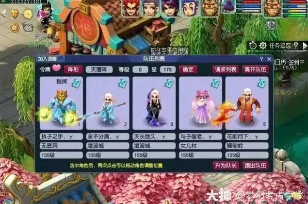 梦幻西游自动捉鬼脚本泄露！全自动秒杀全服鬼王效率暴涨3000%狂喜