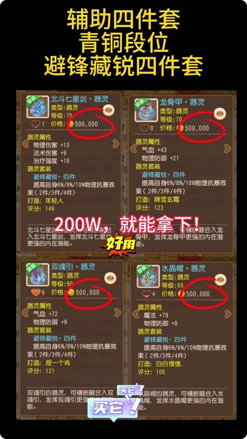 梦幻游戏辅助深度解析与实战技巧指南