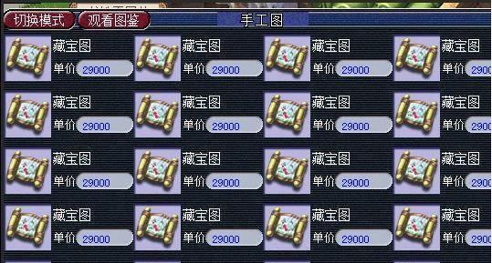 梦幻自动挖图脚本实测3天必封号内幕曝光引深思