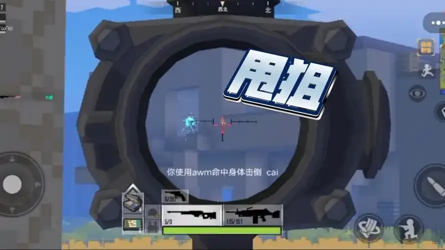 迷你攻势》透视bug严重漏洞！玩家详细分析及修复方法曝光