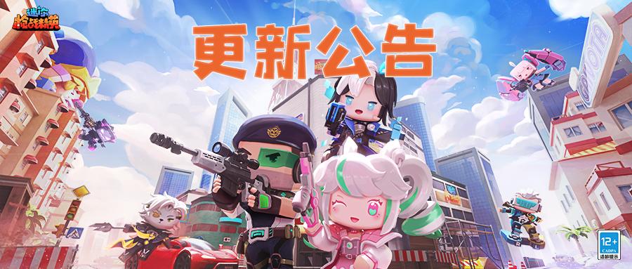 迷你枪战》精英发卡获取技巧与实战应用指南