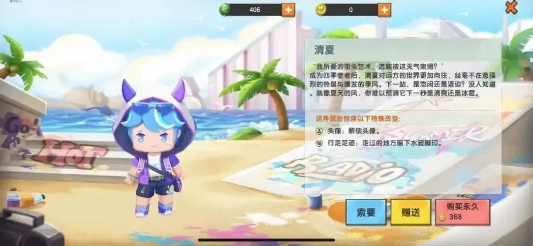 迷你世界》清兰Mini辅助工具V3_2_1最新版下载使用全攻略