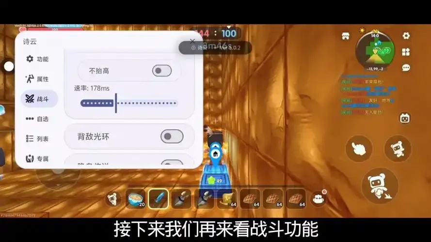 迷你世界》隐藏版辅助工具免费领！破解教程曝光 速度下载