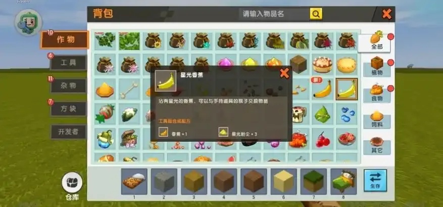 迷你世界》雨林版本全解析：地图设计、玩法技巧与隐藏彩蛋揭秘