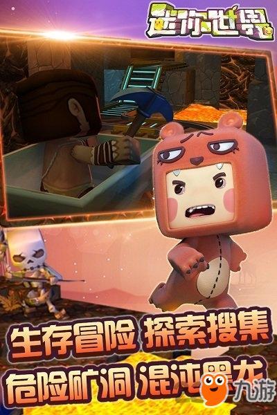 迷你世界PC辅助工具下载指南与最新破解插件教程