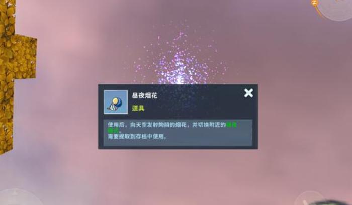 迷你世界PC外挂风险防范指南