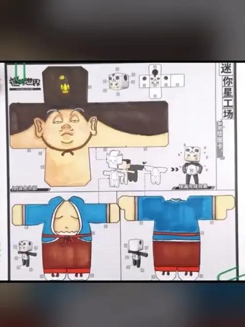 迷你世界卡透视问题解析与优化指南