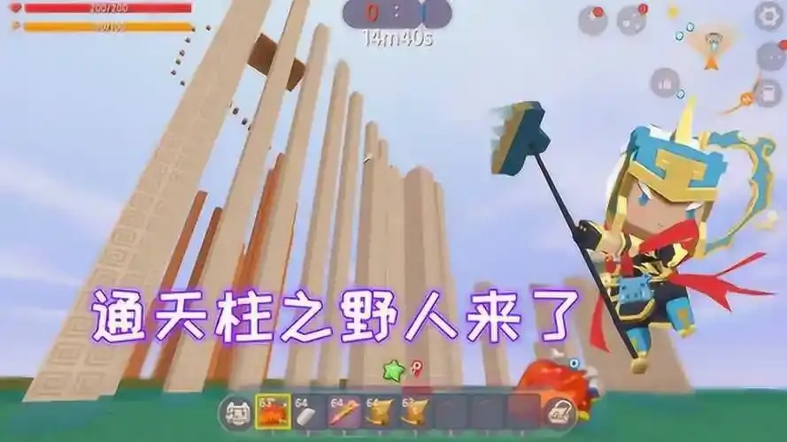 迷你世界锁头自瞄挂使用教程与下载攻略