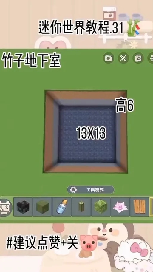 迷你世界透视矿洞终极攻略：3步解锁隐藏资源效率翻倍！