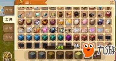 迷你世界透视终极攻略：免费解锁隐藏技巧秒变大神不封号！
