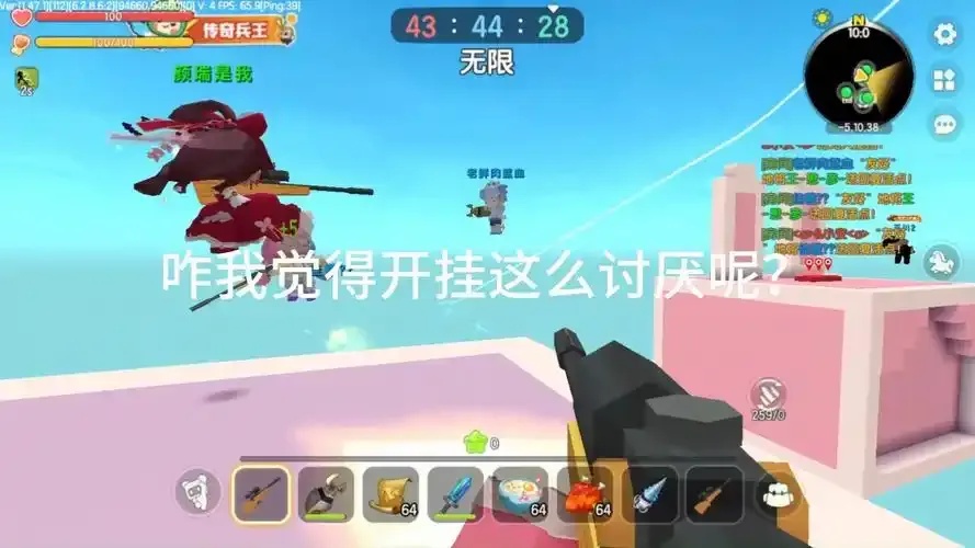 迷你世界外挂黑科技遭曝光 工具助手脚本免费下载安装仅限iOS手机版