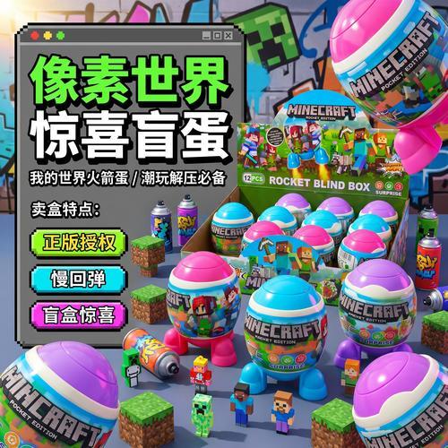 迷你世界外挂举报查询工具免费下载安装支持手机版和iOS版