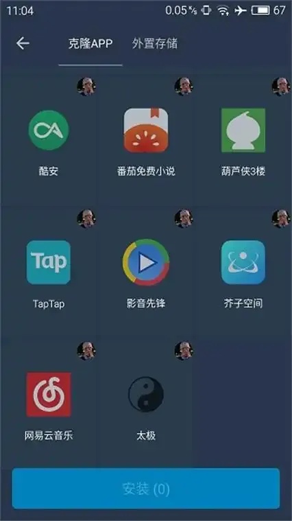 免Root开挂神器！无需Root秒变超级机皇