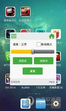 免root神器！手机游戏修改器实测：秒变土豪无需root安全无忧免费领