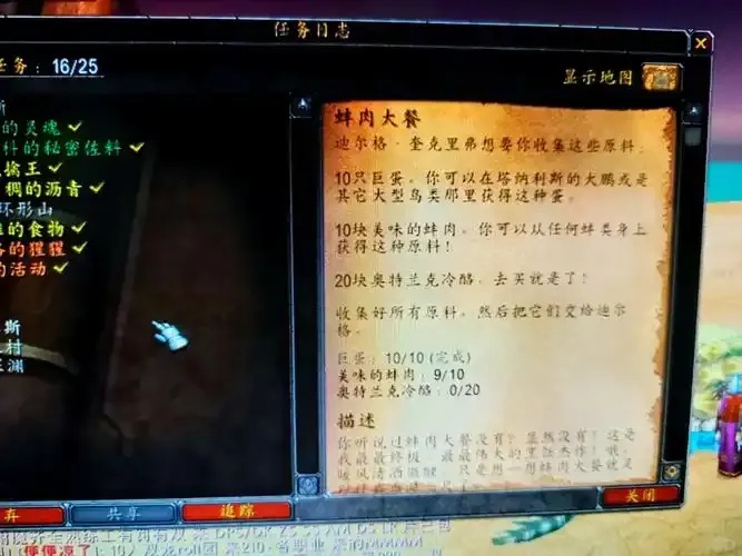 免费DG魔兽脚本手机版及iOS版下载安装指南