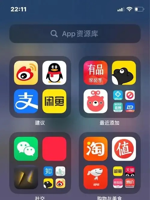 免费iOS资源下载与分享平台：最新App、工具、模板一网打尽