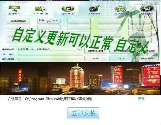 免费电脑外挂助手工具下载安装指南支持手机版苹果iOS版及脚本优化