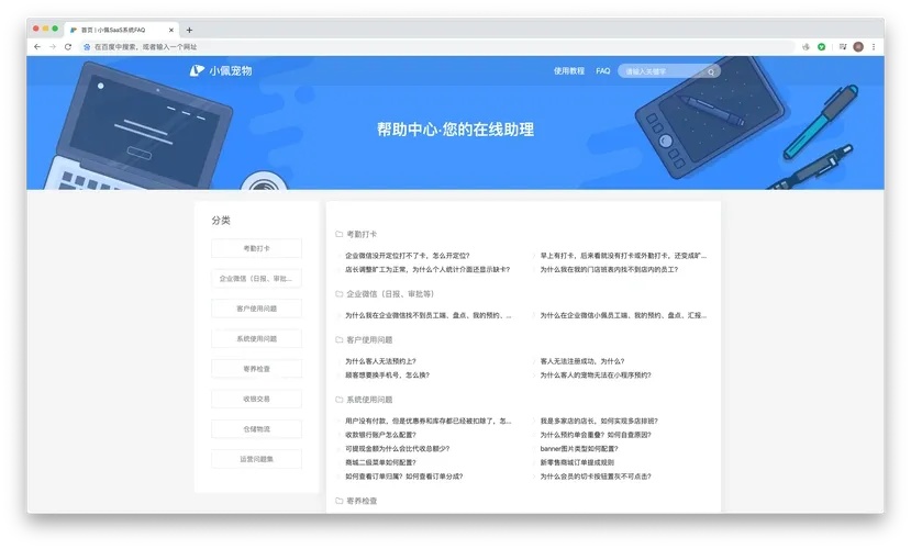 免费多平台辅助工具下载安装：手机版及苹果iOS版外挂脚本使用指南