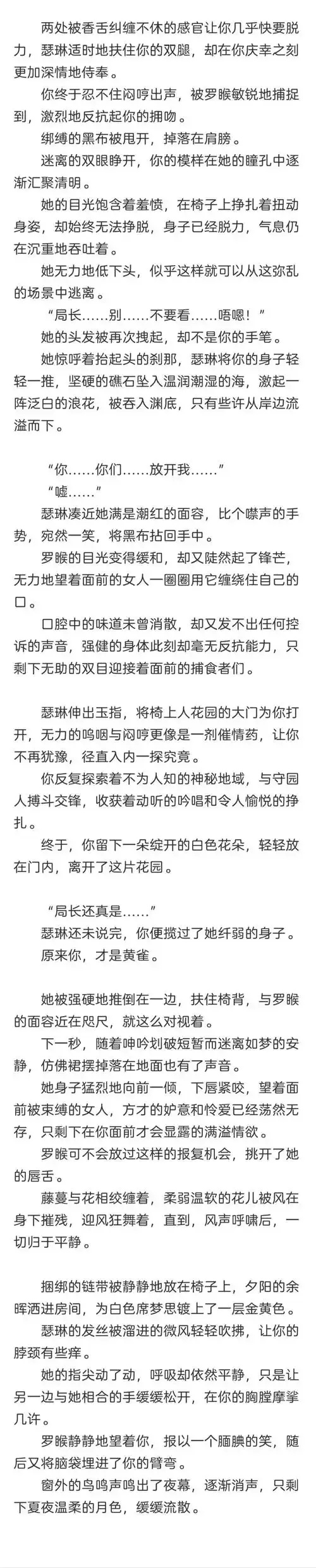 免费工具助手脚本下载安装手机版苹果iOS版透视神瞳郝仁全文攻略