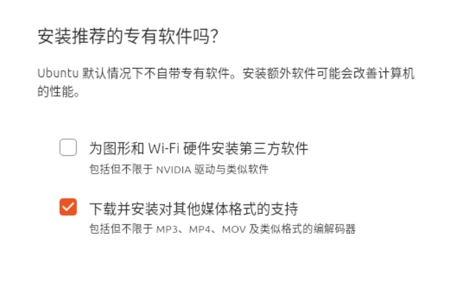 免费获取虚拟机Root权限终极指南！不花一分钱解锁隐藏功能大公开