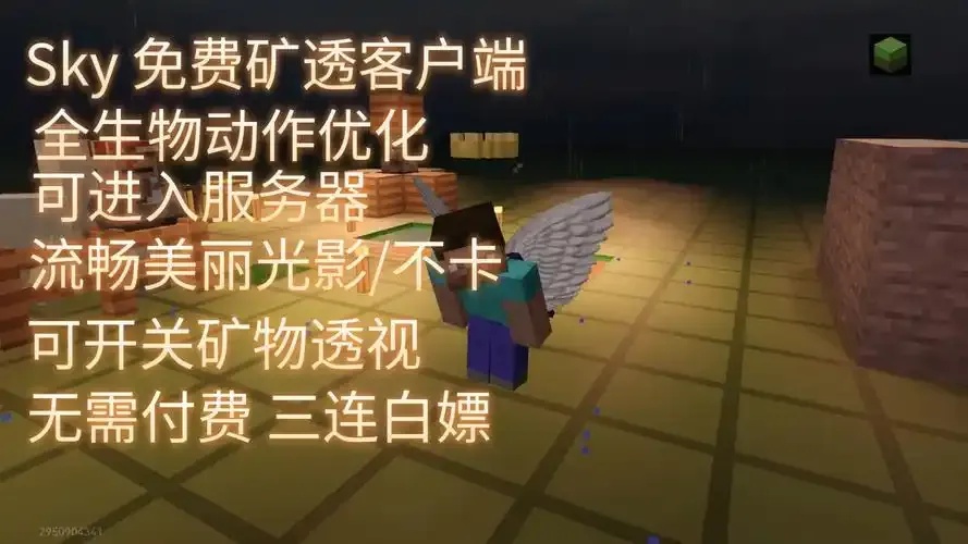 免费解锁网易矿透隐藏收益！助你日赚千元终极攻略曝光