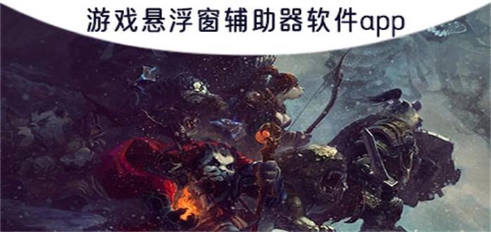 免费解锁悬浮窗终极神器！方舟助手助你手机电脑效率翻倍