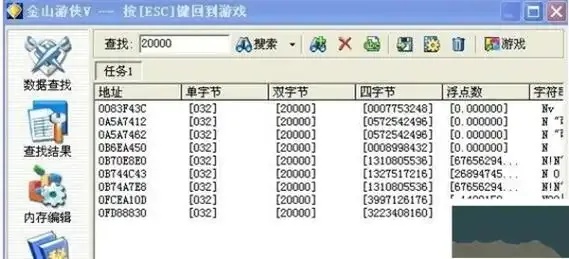 免费解锁隐藏剧情！大话西游SF修改器终极版曝光
