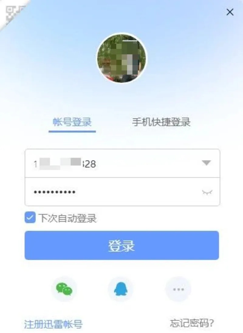 免费开挂入口在哪里？热门游戏外挂下载链接及安全使用指南