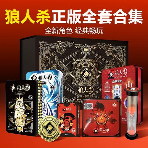 免费狼人杀电子版外挂脚本下载安装指南苹果iOS手机版助手