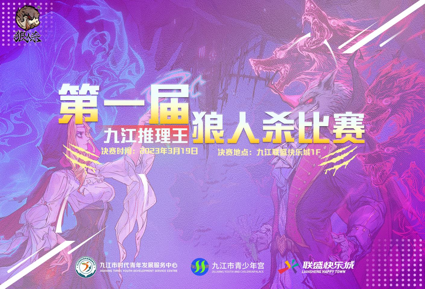 免费狼人杀科技幻彩外挂助手苹果iOS手机版安装下载指南