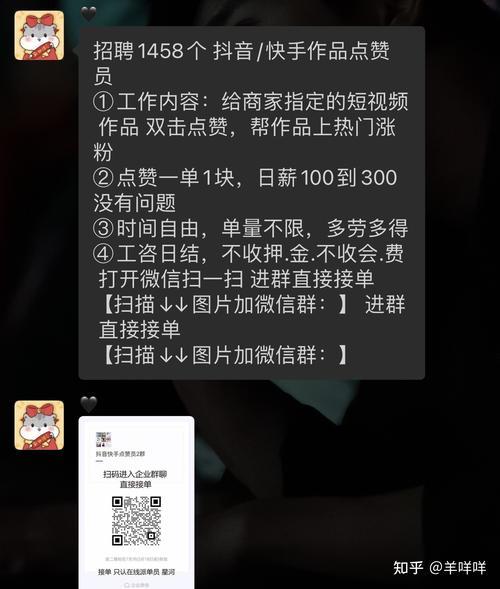 免费领1000快手赞！速抢流量秘籍引爆账号收益