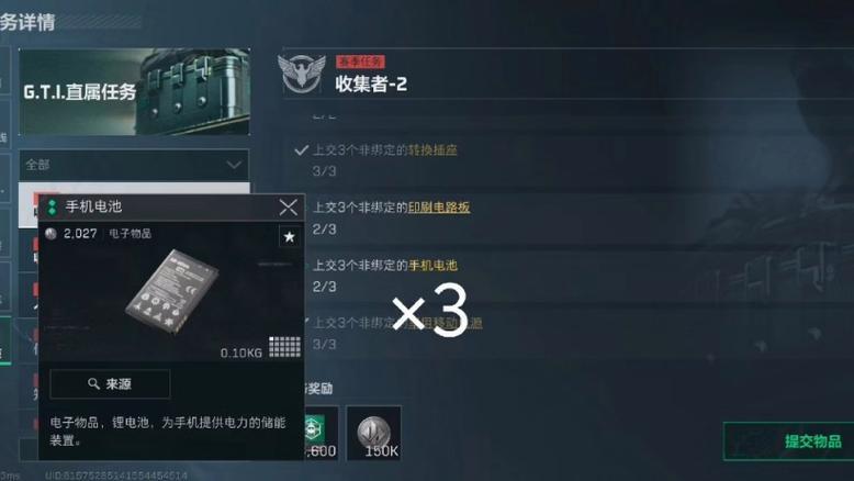免费领取！三角洲物资透辅助终极攻略曝光