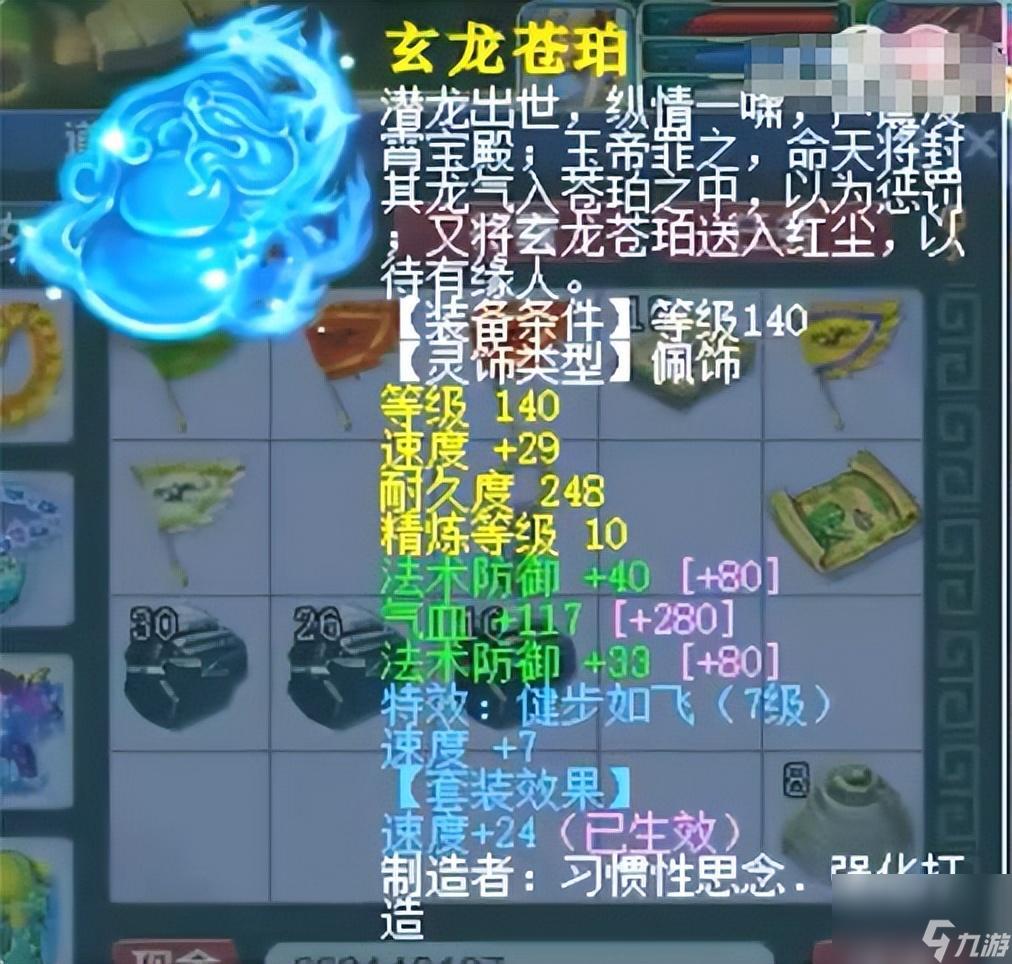 免费梦幻西游手机版苹果ios版外挂工具助手下载安装及卡盟服务指南