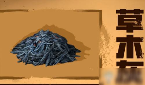 免费秒刷明日之后草木灰脚本曝光！隐藏地图+无限资源