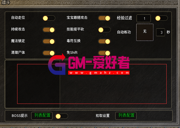 免费内核挂故障排查与修复解决方案