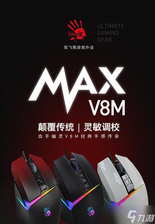 免费逆战脚本挂机助手下载安装指南：手机版与苹果iOS版教程