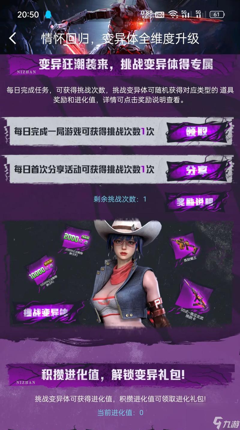 免费逆战脚本制作工具助手下载安装指南手机版苹果ios版
