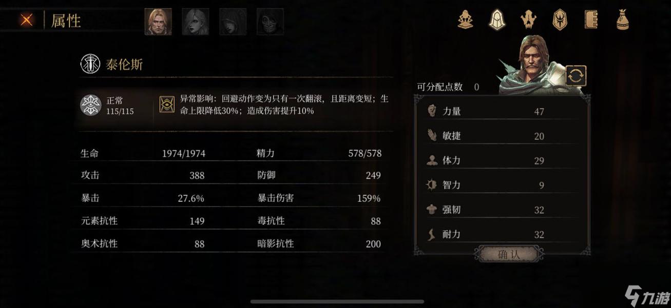 免费帕斯卡契约手机版及苹果ios版下载安装技能使用指南与外挂助手工具评测