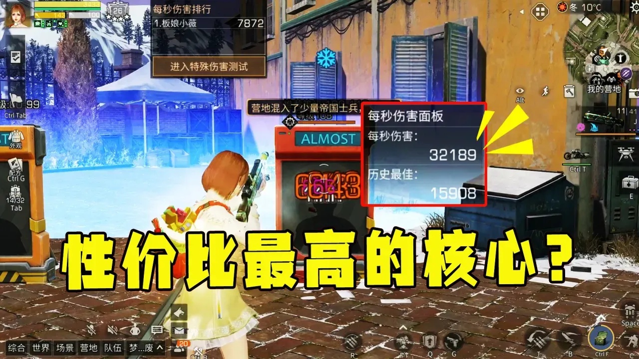 免费破解版明日之后自动化挂机脚本泄露 资源爆仓秒变大佬