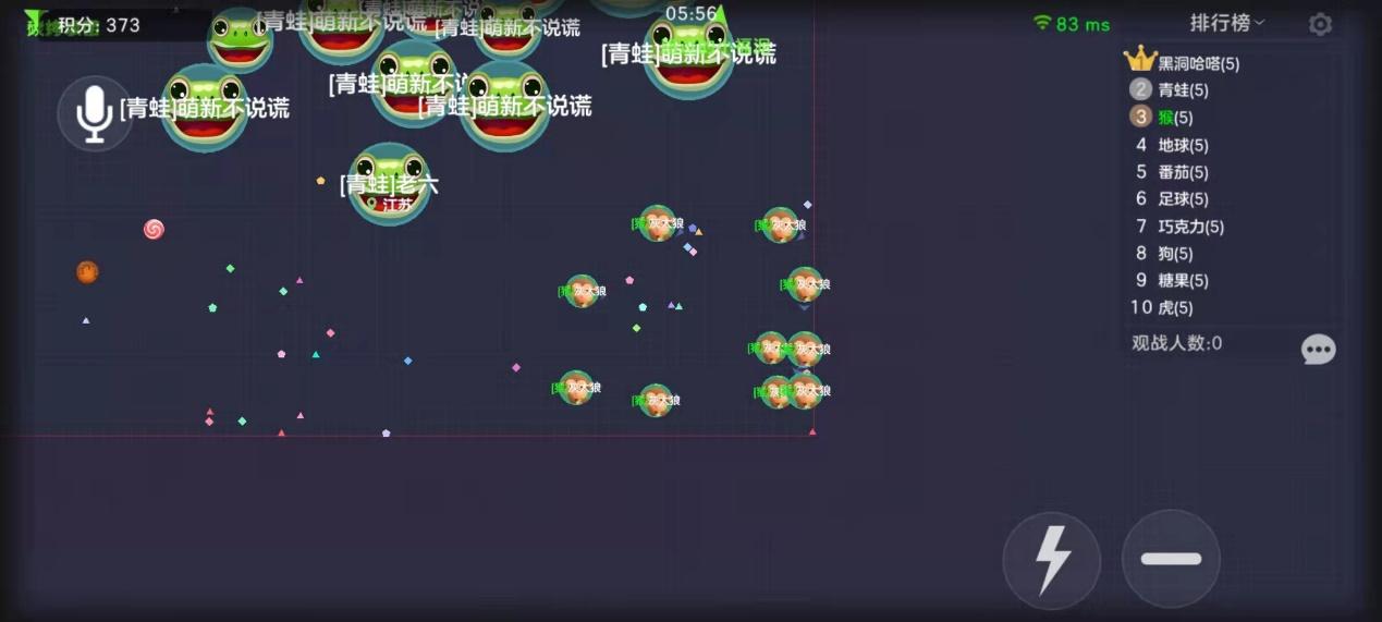 免费球球大作战连点器脚本助手手机版苹果iOS版下载安装指南