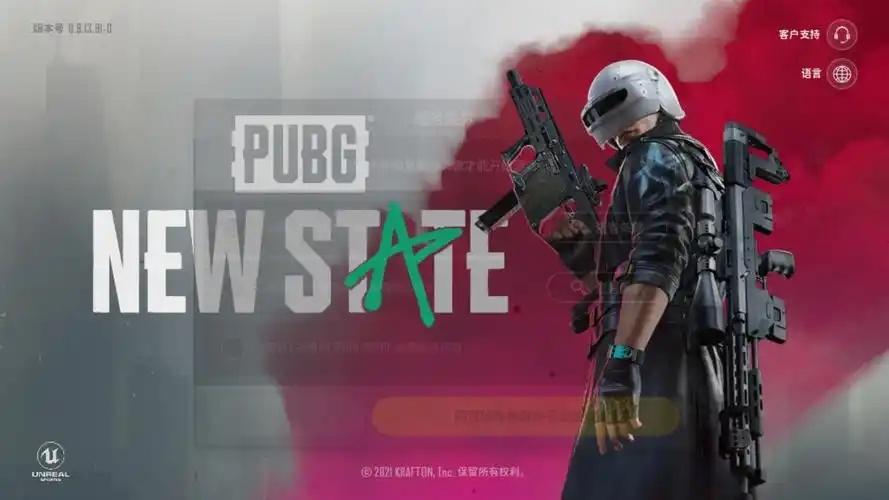 免费手机版PUBG外挂安装指南：苹果iOS用户助手脚本全解析