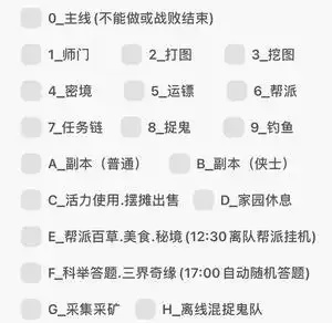 免费手机版苹果ios安装下载梦幻辅助脚本外挂工具助手