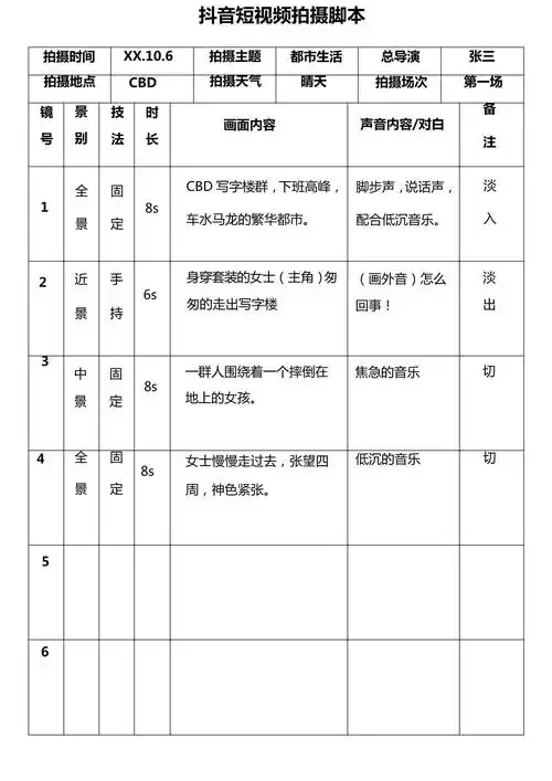 免费手机版苹果iOS外挂脚本下载安装助手工具推荐