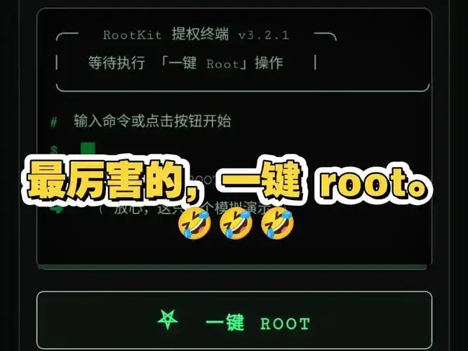 免费手机版苹果iOS外挂下载安装助手脚本强制root工具软件
