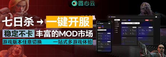 免费手机版下载安装｜苹果iOS版逆战脚本外挂数据包