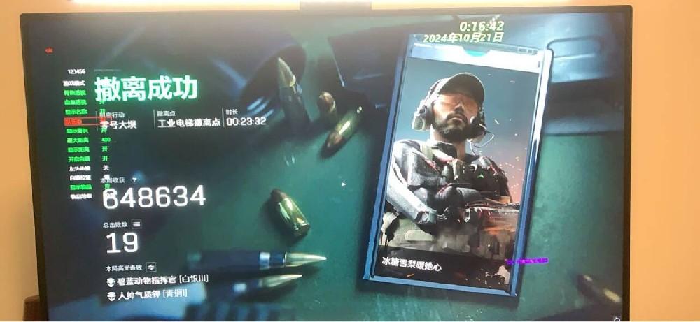 免费透视挂震撼泄露！三角洲隐秘地图全解析