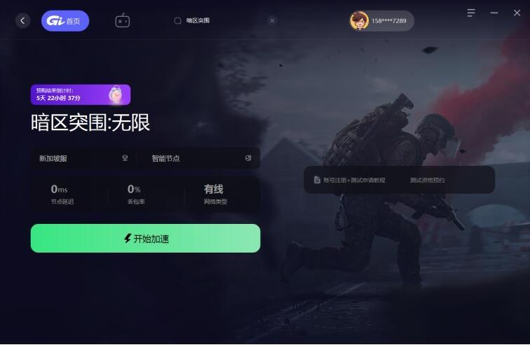 免费透视自瞄辅助器深度评测：功能解析与高效使用指南