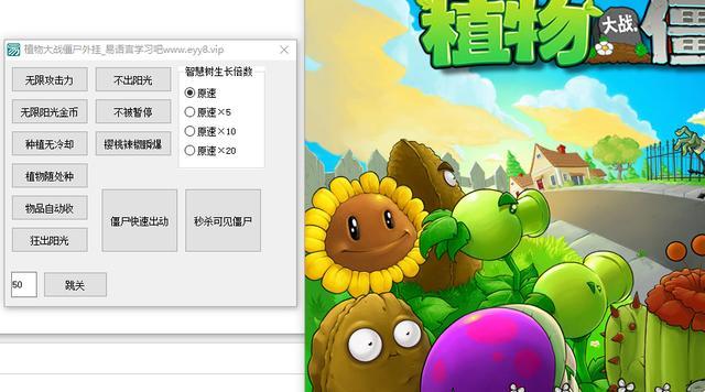 免费外挂风险揭秘：游戏作弊软件的安全隐患与法律纠纷全解析
