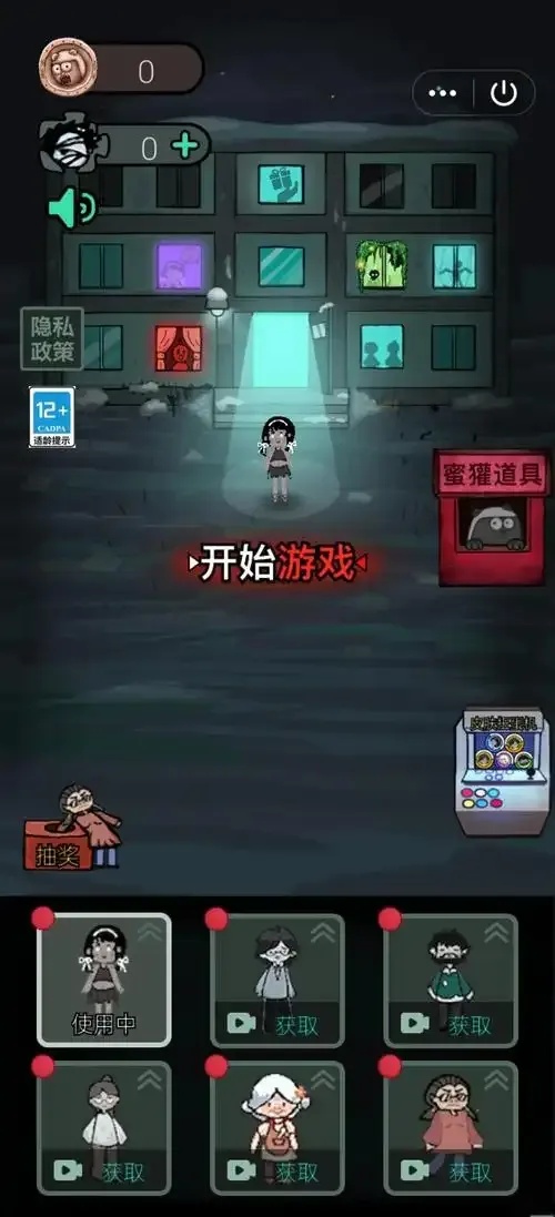 免费下载安装！猛鬼宿舍手机版苹果iOS外挂脚本助手工具曝光