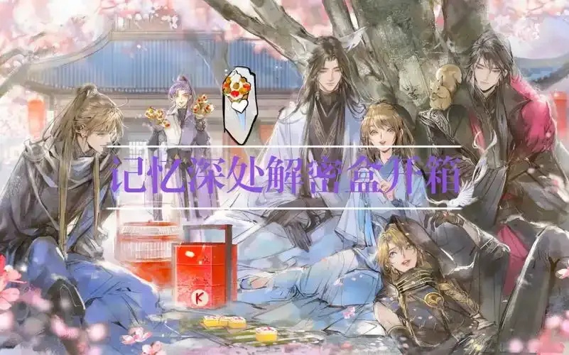 免费下载安装《恋与制作人》手机版苹果iOS版解密盒助手工具解密脚本